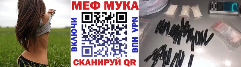 Наркотические вещества Шагонар Cocaine  Меф мяу мяу  Гашиш  А ПВП  Бошки Шишки 