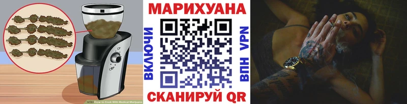 Canna-Cookies конопля  Шагонар 