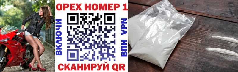 blacksprut зеркало Шагонар Кокаин FishScale что такое наркотик