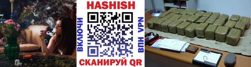 ГАШ 40% ТГК  хочу   Шагонар 