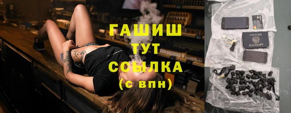 метамфетамин Коряжма