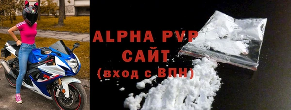 гашишное масло Барнаул