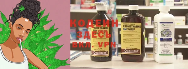 метамфетамин Коряжма