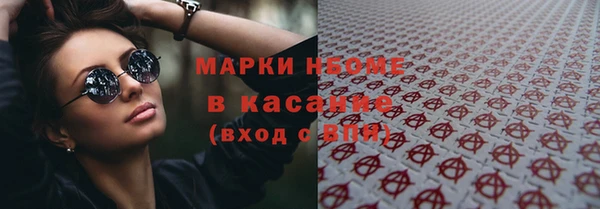 спайс Ижевск