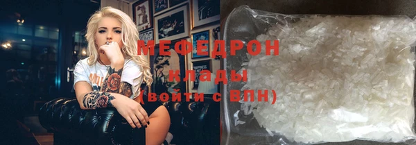 спайс Ижевск