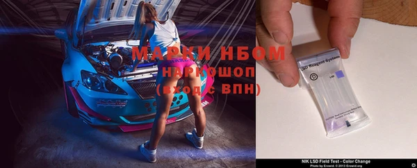 метамфетамин Коряжма
