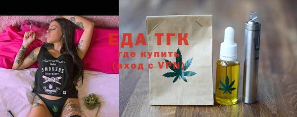 соль курить ск Тольятти