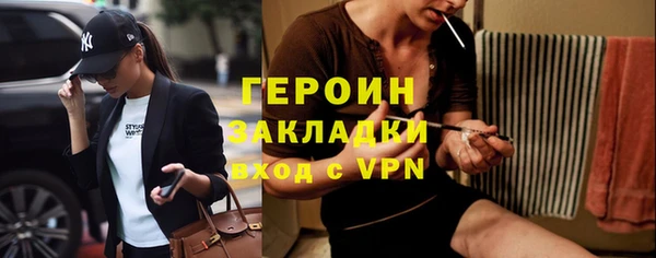 спайс Ижевск