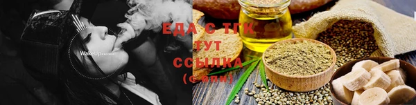 гашишное масло Барнаул