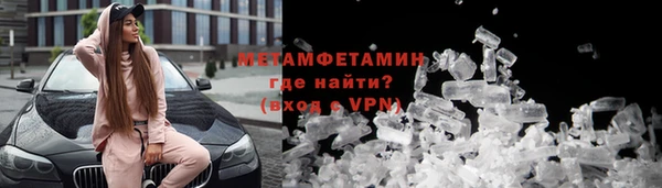 метамфетамин Коряжма