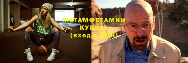 метамфетамин Коряжма
