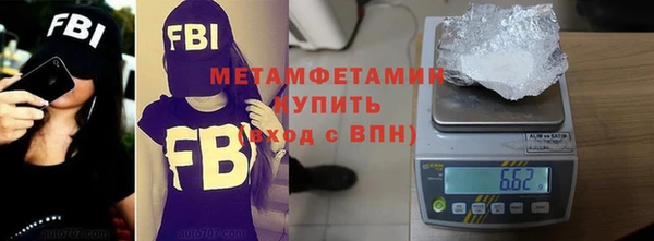 соль курить ск Тольятти