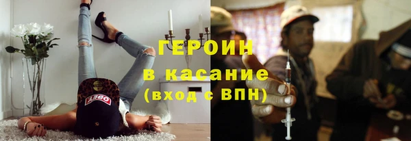 спайс Ижевск
