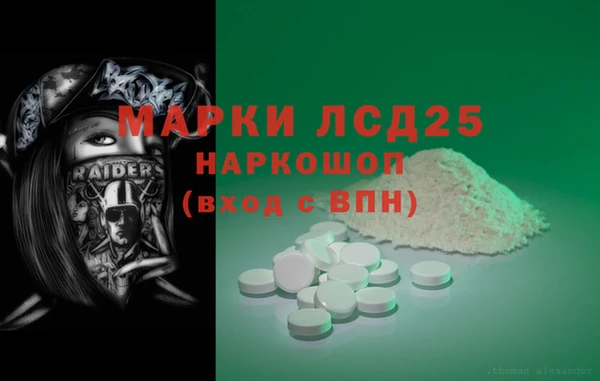 метамфетамин Коряжма