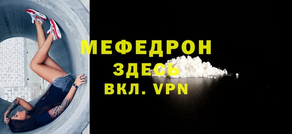 спайс Ижевск
