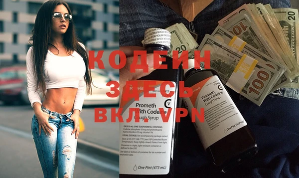 гашишное масло Барнаул