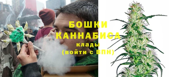гашишное масло Барнаул