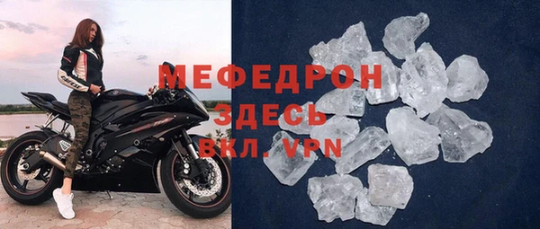 метамфетамин Коряжма