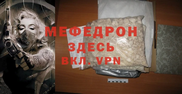метамфетамин Коряжма