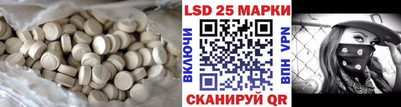 ЛСД экстази ecstasy  Шагонар 