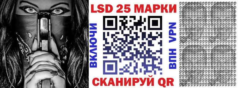 это как зайти  Шагонар  Марки NBOMe 1,5мг  купить закладку 