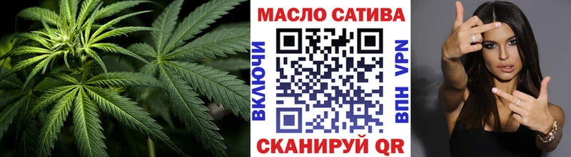 Дистиллят ТГК гашишное масло  Шагонар 