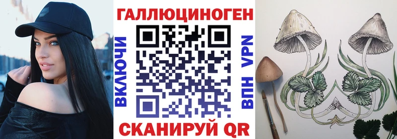 Галлюциногенные грибы прущие грибы  Шагонар 