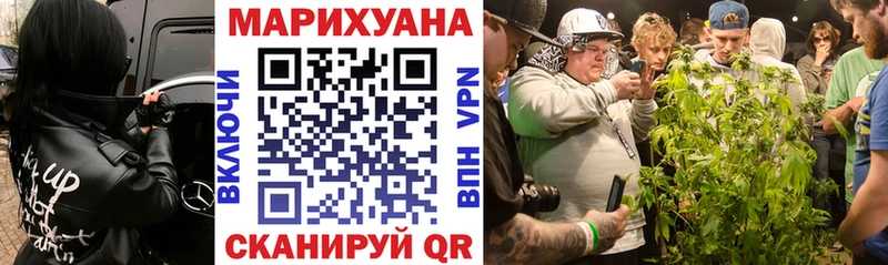 Марихуана OG Kush  kraken маркетплейс  Шагонар  где купить наркоту 